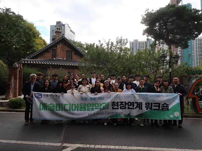 ['24. 11. 1~2] 2024-2학기 현장연계 워크숍 '제21회 대구국제오페라축제와 대구근대골목'