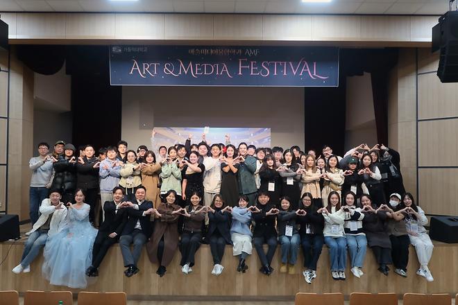 ['24. 12. 12] 2024 제1회 Art & Media Festival 1부