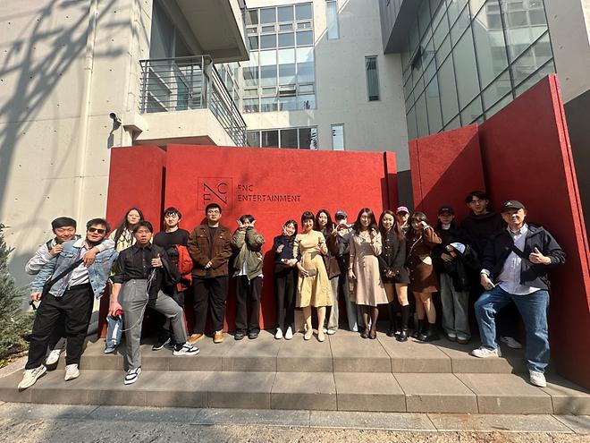 [현장연계 한국문화 워크숍] FNC 엔터테인먼트 방문