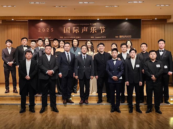 2025 국제성악콩쿨 - 저우 콩루이 1등수상 2025 国际声乐节 - 周聪睿学生获得一等奖