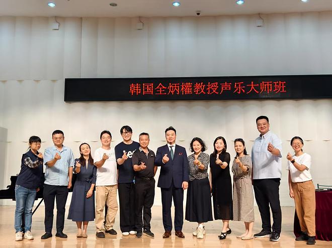 창사사범대학교 초청 마스터클래스 长沙师范大学特邀大师班