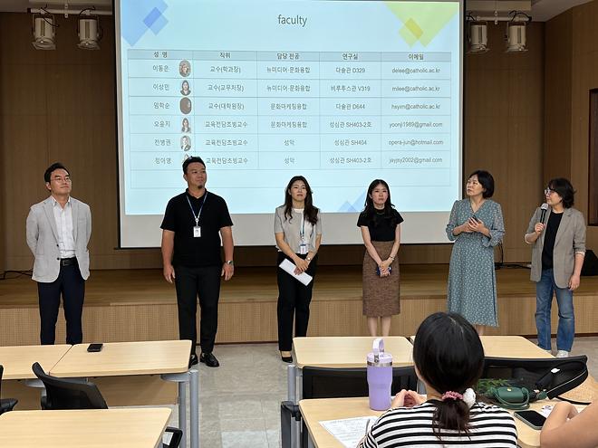 2025-2학기 오리엔테이션  2025-2学期迎新活动