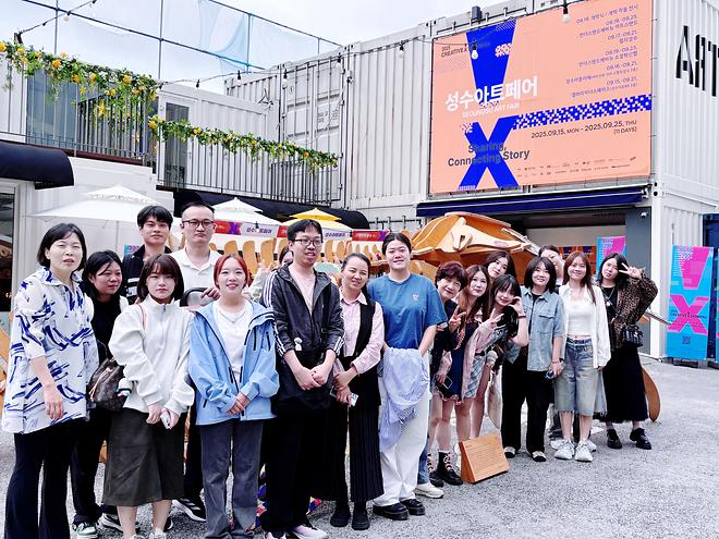 [로컬크리에이터 프로젝트] 성수아트페어 방문 【地方创作者项目】圣水艺术博览会参观