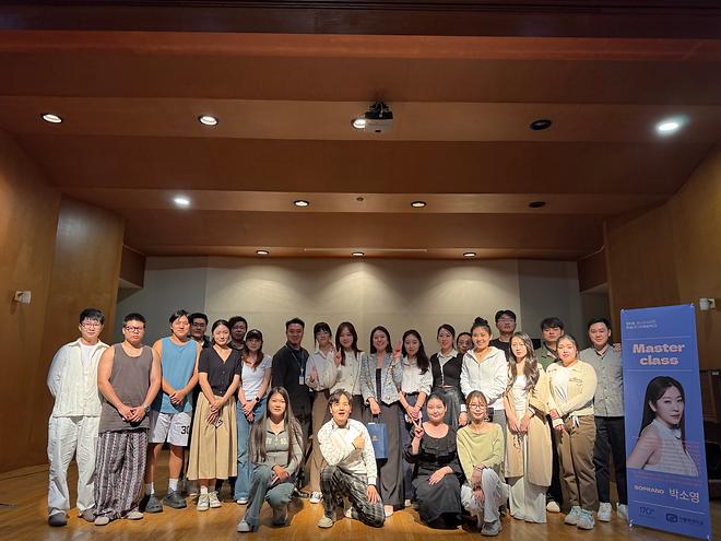 2025-2학기 제3회 마스터클래스 시리즈 –박소영  2025学年第2学期 第3次 大师课系列-朴昭英