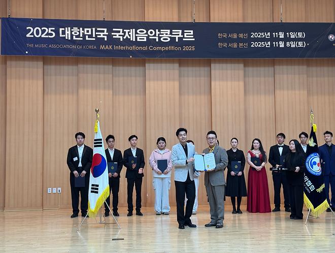 2025 대한민국 국제음악콩쿨 - 저우콩루이 3위입상 2025韩国国际音乐比赛 —— 周聪睿荣获三等奖