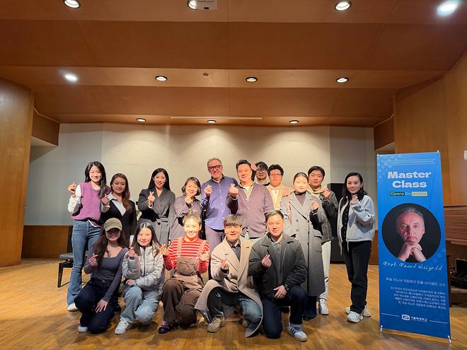 2026-1학기 제1회 마스터클래스 시리즈 –Paul Weigold 2026学年第1学期 第1次 大师课系列-Paul Weigold