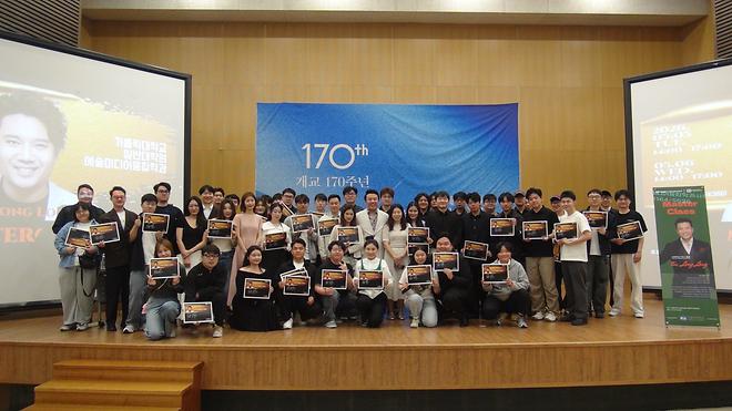 2026-1학기 제3회 마스터클래스 시리즈 –롱롱 2026学年第1学期 第3次 大师课系列-张龙